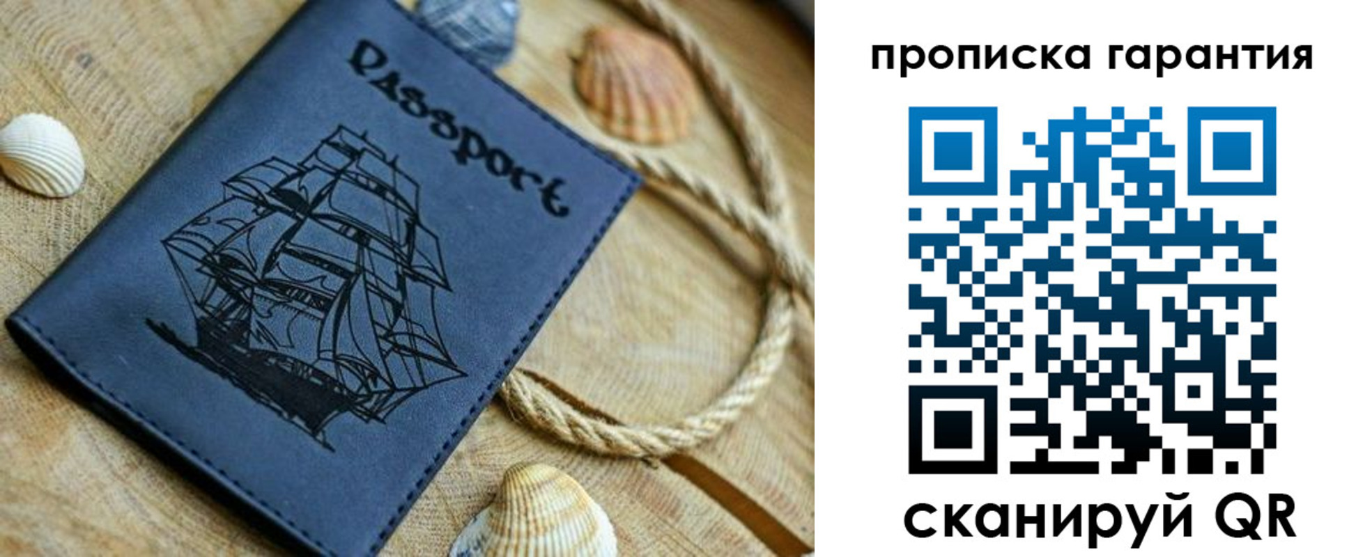 пропишу в квартире в Красноперекопске