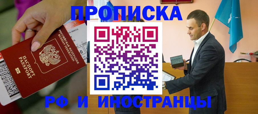 форма 3 в Красноперекопске