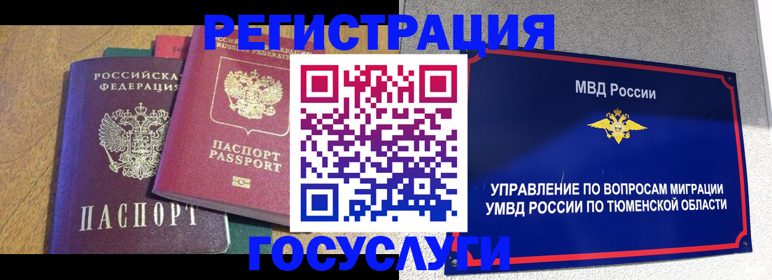 найти адрес прописки в Красноперекопске